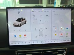 Li Auto L7 Ultra - ფოტო 8
