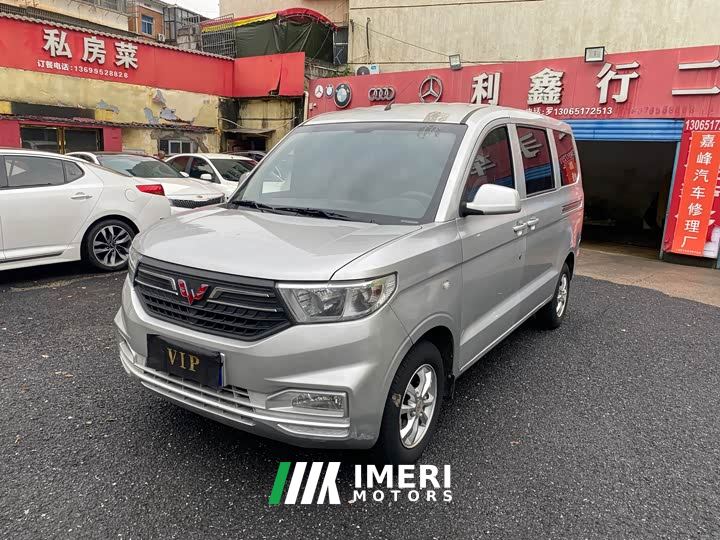 Wuling Hongguang V 1.5L Dynamic Comfort LAR