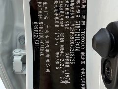 Toyota Corolla 2022 1.8L CVT Luxury - ფოტო 19