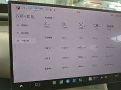 Xiaomi YU7 Four-Wheel Drive Max Edition - ფოტო 15
