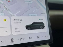 NIO ES8 75kWh Executive - ფოტო 16