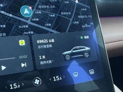 NIO EC6 2020 430KM Sport Edition - ფოტო 14