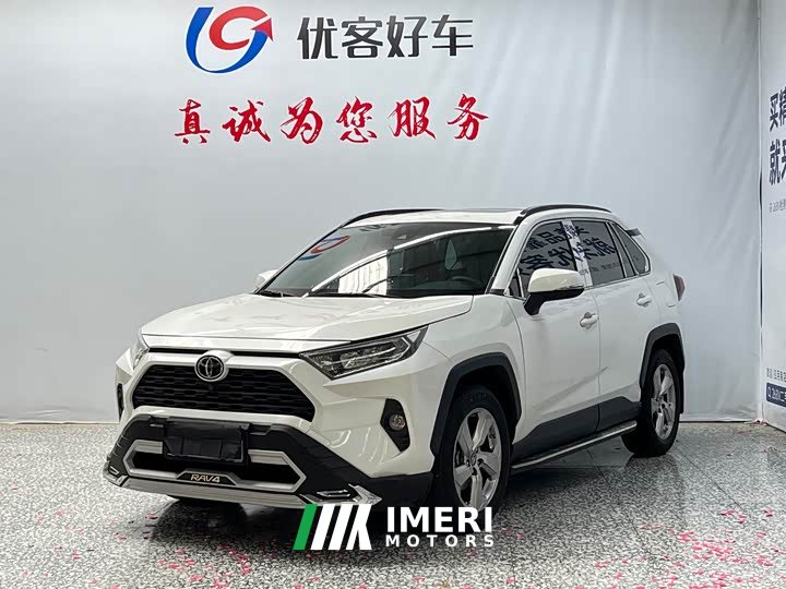Toyota RAV4 2020 2.0L CVT FWD Fashion Edition - ავტომობილი ჩინეთიდან