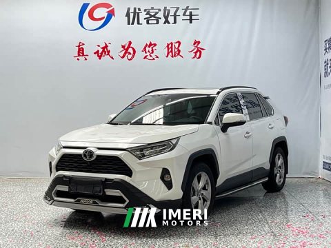2021 Toyota RAV4 2020 2.0L CVT FWD Fashion Edition - ავტომობილი ჩინეთიდან