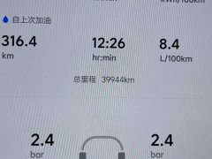 Li Auto L7 MAX - ფოტო 14