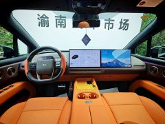 Li Auto i6 2025 Two-Wheel Drive Standard - ფოტო 6