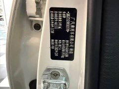 GAC Aion GS4 270T Automatic Smart Tech Edition (Upgraded) - ფოტო 19