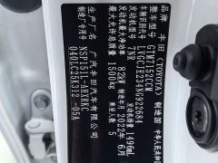 Toyota Yaris L 1.5L CVT Luxury Plus - ფოტო 11