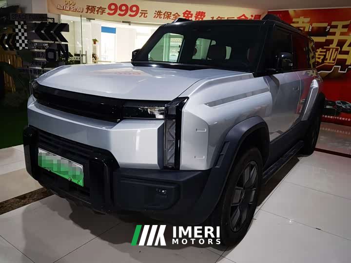 Chery Fengyun X3L 215 Smart Edition - ავტომობილი ჩინეთიდან