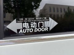 Maxus G20 2021 PLUS 2.0T Petrol Automatic Smart Premium Edition - ფოტო 15