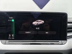 Volkswagen Lingdu L 280TSI DSG Spicy Edition - ფოტო 9