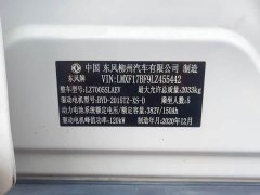 Dongfeng Fengxing S50EV 2020 Commercial Version - ფოტო 9