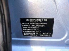 AITO M5 Pure Electric Rear-Wheel Drive Standard Edition - ფოტო 11