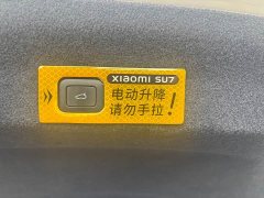 Xiaomi SU7 2024 Quad Motor Ultra-Long Range Advanced Autonomous Driving Max - ფოტო 15