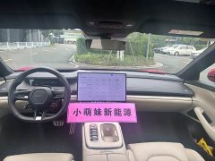 Xiaomi SU7 2024 Quad Motor Ultra-Long Range Advanced Autonomous Driving Max - ფოტო 10