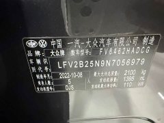 Volkswagen Taos 330TSI FWD Luxury Plus Advanced Edition - ფოტო 12