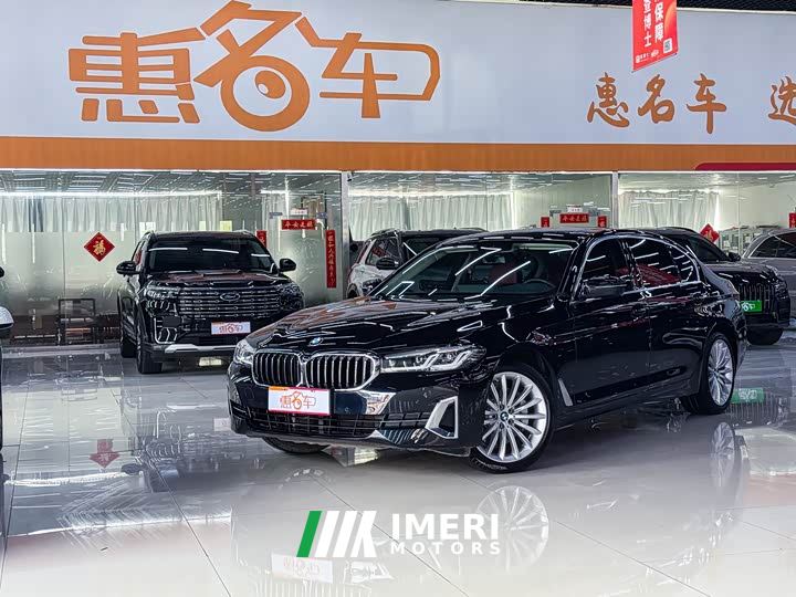 BMW 5 Series 530Li Luxury Edition Premium Package