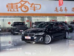BMW 5 Series 530Li Luxury Edition Premium Package - ფოტო 1