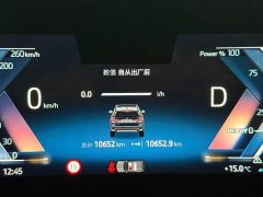 BMW X1 sDrive25Li X Design Package - ფოტო 9