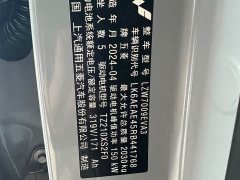 Wuling Xingguang Co-creation Edition 510 Advanced - ფოტო 13