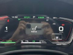 BYD Song Plus New Energy 2021 EV Premier - ფოტო 11
