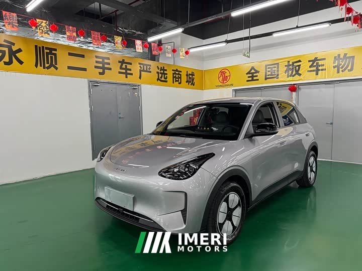 Geely Xing Yuan 310km Youth Edition