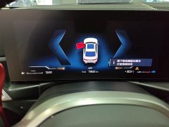 BMW 3 Series 2025 325Li M Sport Package - ფოტო 8