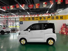 Chery QQ Ice Cream 170km Sundae LFP - ფოტო 10
