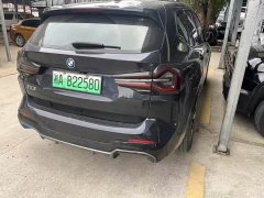 BMW iX3 2021 Facelift Leadership Edition - ფოტო 4