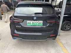 BMW iX3 2021 Facelift Leadership Edition - ფოტო 5