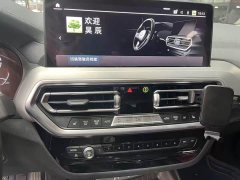 BMW iX3 2021 Facelift Leadership Edition - ფოტო 9