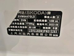 Skoda Comic Facelift 1.5L Automatic Comfort Edition - ფოტო 19