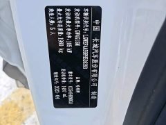 Haval H6 National Trend Edition 1.5T Automatic Urban Version - ფოტო 16