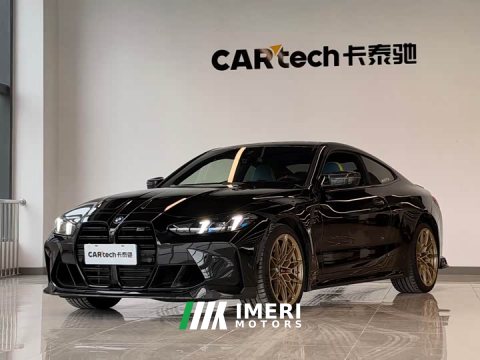 2025 BMW M4 2024 M4 Coupe M xDrive Thunder Edition - ავტომობილი ჩინეთიდან