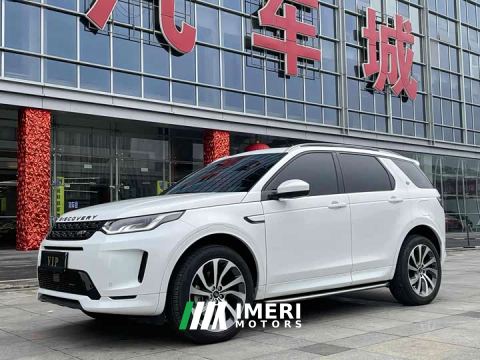 2023 Land Rover Discovery Sport New Energy Facelift P300e Plug-in Hybrid Electric Version