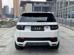 Land Rover Discovery Sport New Energy Facelift P300e Plug-in Hybrid Electric Version - ფოტო 11