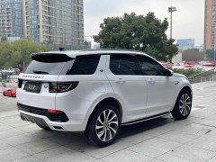 Land Rover Discovery Sport New Energy Facelift P300e Plug-in Hybrid Electric Version - ფოტო 12