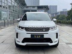 Land Rover Discovery Sport New Energy Facelift P300e Plug-in Hybrid Electric Version - ფოტო 2