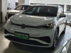 Volkswagen ID.4 X Upgraded Ultra-Smart Long-Range Edition - ფოტო 1