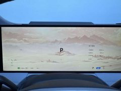 Geely Galaxy E8 2024 665km Rear-Drive Starship Long-Range Edition - ფოტო 4