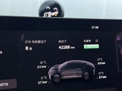 NIO ET9 102kWh Signature Edition - ფოტო 14