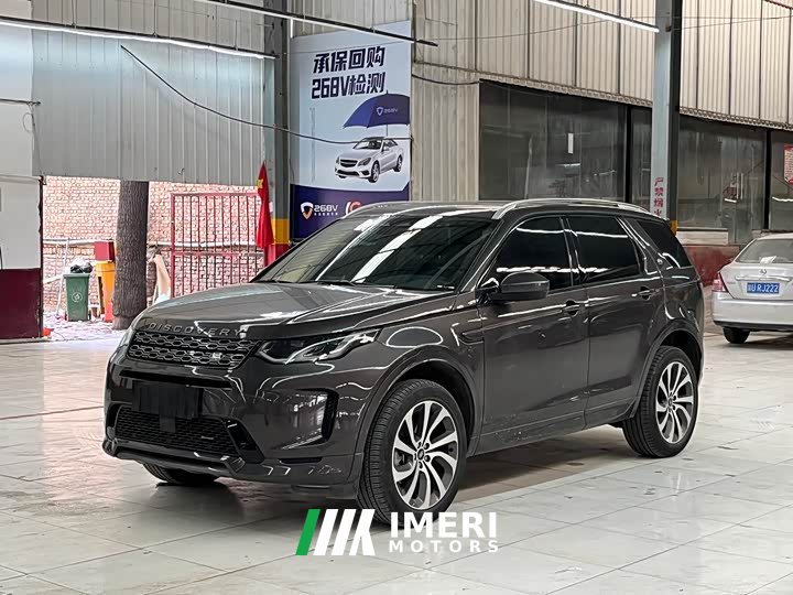 Land Rover Discovery Sport 249PS R-Dynamic S Performance Edition - ავტომობილი ჩინეთიდან