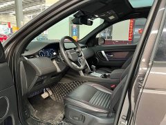 Land Rover Discovery Sport 249PS R-Dynamic S Performance Edition - ფოტო 7