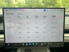 Xiaomi SU7 Rear-Wheel Drive Ultra-Long Range Advanced Autonomous Driving Pro - ფოტო 15