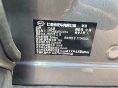 BYD Song Plus New Energy 2023 Champion Edition DM-i 110KM Flagship Plus - ფოტო 10