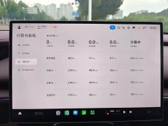 Xiaomi SU7 Rear-Wheel Drive Pro - ფოტო 10