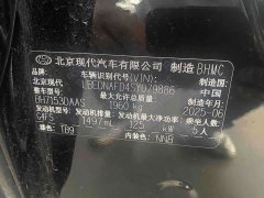 Hyundai Sonata 2024 1.5T Pro - ფოტო 8