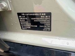 Xiaomi SU7 Rear-Wheel Drive Long Range Smart Driving Edition - ფოტო 11