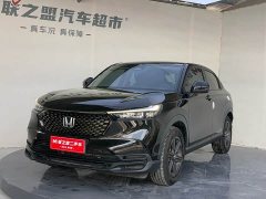 Honda XR-V 1.5L CVT Trend Edition - ფოტო 1