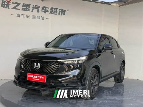 2024 Honda XR-V 1.5L CVT Trend Edition - ავტომობილი ჩინეთიდან